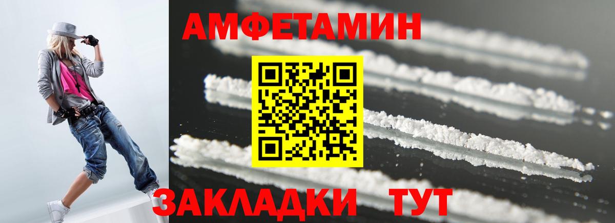 АМФ Premium Кинешма
