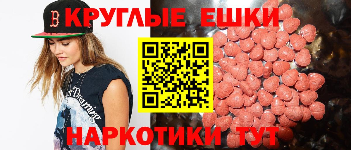 Экстази  Вход с VPN  Экстази XTC  Кинешма  ЭКСТАЗИ XTC 