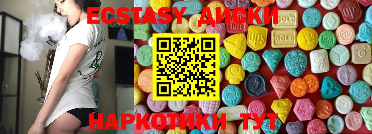 ЭКСТАЗИ TESLA Кинешма
