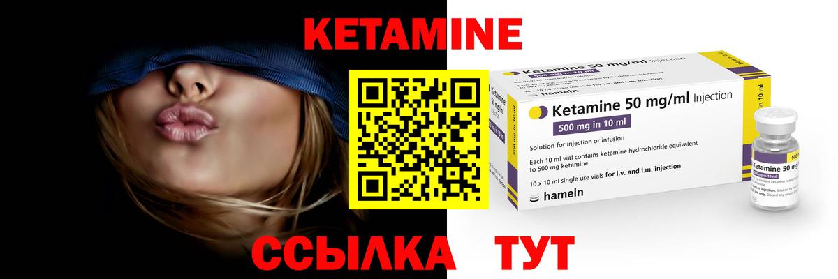 Канабис  ЭКСТАЗИ  COCAIN  Вход с VPN  ГАШИШ  Кинешма  ГАШИШ  МЕФ  