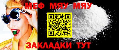 молекула духа Ипатово