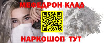 молекула духа Ипатово