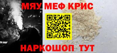 молекула духа Ипатово