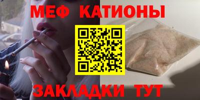 молекула духа Ипатово