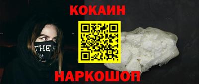 молекула духа Ипатово