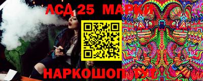 молекула духа Ипатово