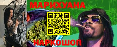 молекула духа Ипатово