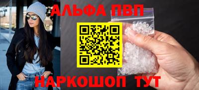 а пвп мука Изобильный