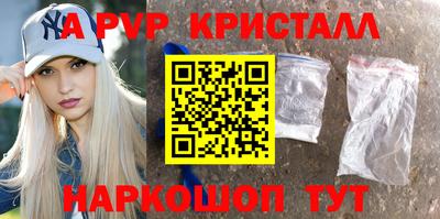 молекула духа Ипатово