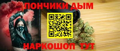 молекула духа Ипатово