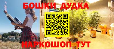 молекула духа Ипатово