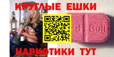 молекула духа Ипатово