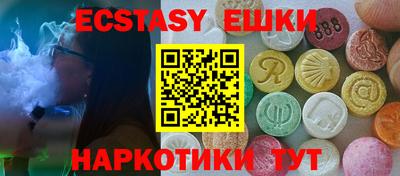 молекула духа Ипатово