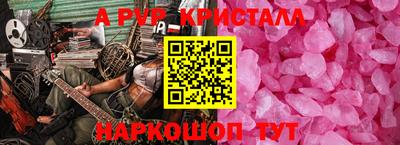 а пвп мука Изобильный