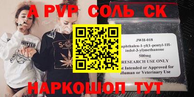 молекула духа Ипатово