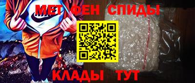 молекула духа Ипатово
