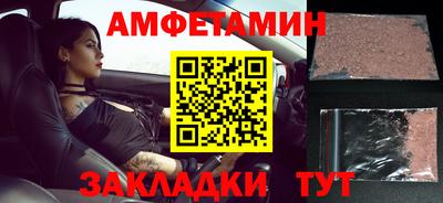 скорость Ирбит