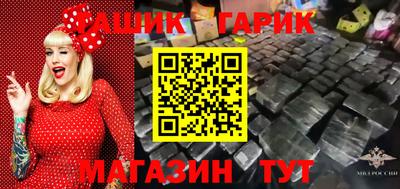 молекула духа Ипатово