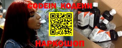 молекула духа Ипатово