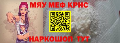 молекула духа Ипатово