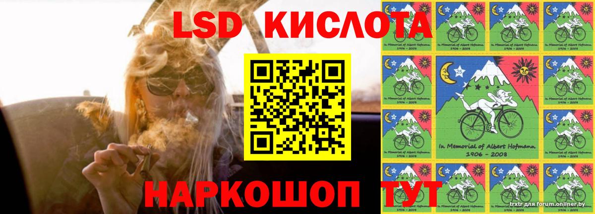 ЛСД экстази ecstasy Кинешма
