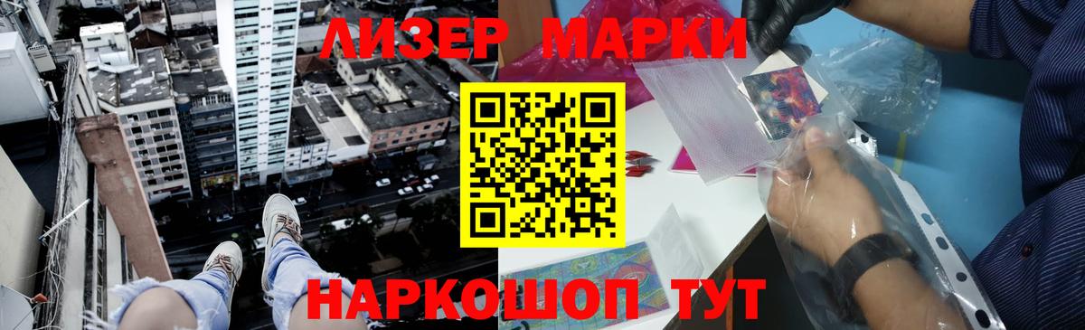 Кинешма  Лсд 25 экстази ecstasy  Вход с VPN  ЛСД экстази ecstasy 