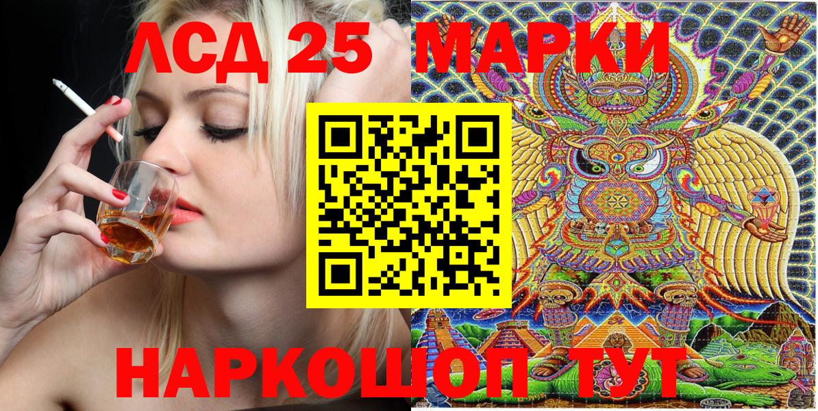 Марки NBOMe 1500мкг  Вход с VPN  Марки NBOMe  Кинешма 