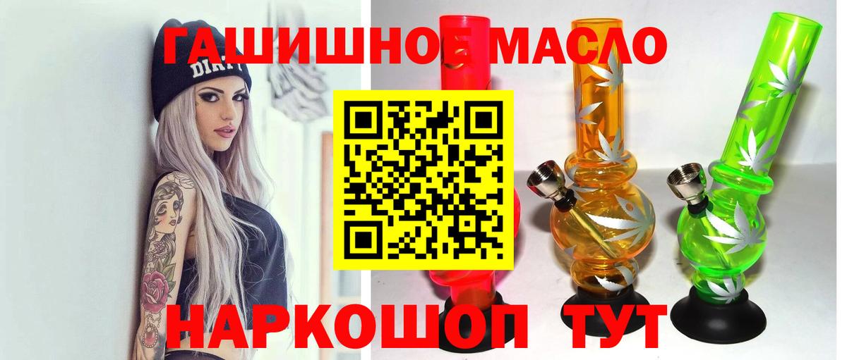 Дистиллят ТГК жижа Кинешма
