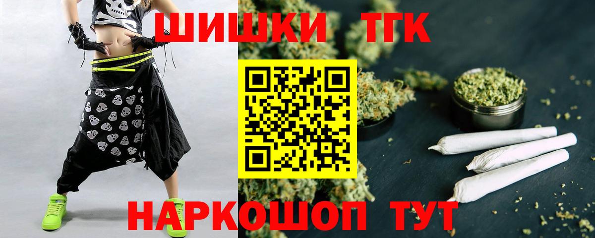 Бошки марихуана гибрид  Марихуана Amnesia  Кинешма  Вход с VPN  Бошки Шишки Bruce Banner 